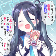 アリスのドキドキ初体験