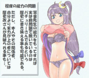 算数の問題。次の問いに答えよ。その1671