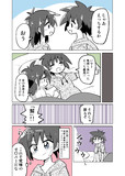 お色気影分身の術2