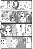 連れて帰ります