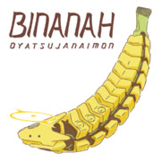 ビナー（おやつ）