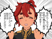 もうすぐ２期が始まる魔女より