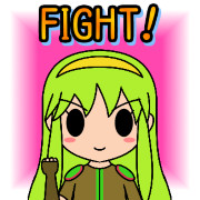 少女「Fight!」