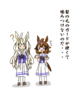 ターゲットを間違えたウインディちゃん