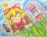 ???「あっ、いた～、妖怪～♥️」