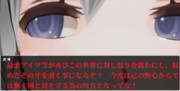 危急（529）