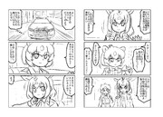 かくしごと(その6)