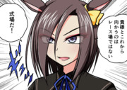 ギュッってしてくれる女帝