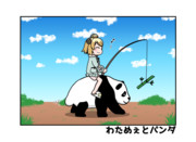 【20230407_79_わためぇとパンダ】