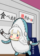 店の前で勝利の踊りを踊るさめあかりちゃん