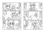 かくしごと(その7)