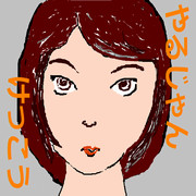 しれっとエール