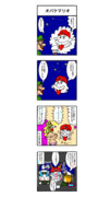 オバケマリオ　四コマ