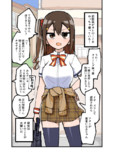 幼馴染がオレのことをめちゃくちゃ嫌っててつらい