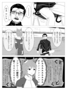 ほい助トレーナー　だるいウンスはサボりたい#7