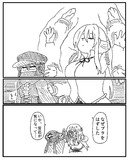 おそろしくはやい