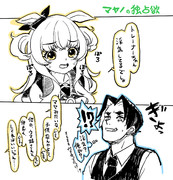 マヤノちゃんを曇らせたい