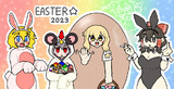 イースター☆ 2023