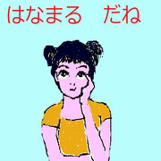 精一杯のあなたへ