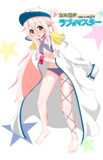ラブマスコスプレまひろちゃん