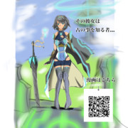 リーンハルト戦記　古の理