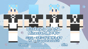 【Minecraftスキン】村上さん/メイド服【Misskey.io】