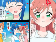 ましろ怒りにソラ♡なだめ☆Kiss！