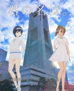 「もしかして」「私たち」「入れ替わってる～？！」