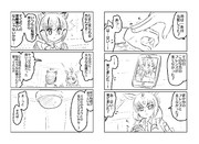 かくしごと(その8)