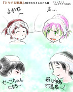 『どうする家康』#乱世を生きる女たち 編のファンアート!!