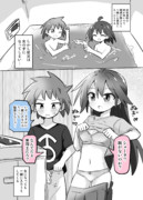 女の子になっても一緒にお風呂入ろうとしてくる従兄
