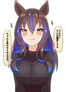 トレーナーにいつもと違う振る舞いをしてその反応を楽しむ小悪魔ヘリオス(ヘリオス視点)