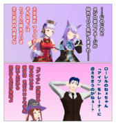 余計な一言＝←上　下→＝無駄な心配