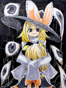 未来永劫一緒にいよう