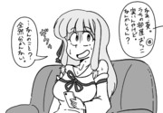 バレそうな葵ちゃん