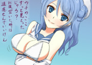 少年訓練兵君を甘やかしすぎる浦風さん