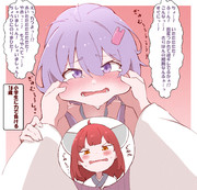 くやしがるきりたんにわからせられるゆかりさんの図