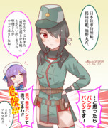 危険がいっぱい⁉熊野丸