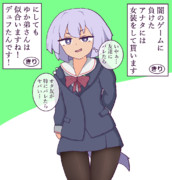 きりたんVS男友達２