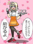 タスカルーサ　アンミラ服mode