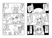 かくしごと(その9)