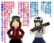 のだ☆や６７５