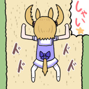 本気で走るファル子