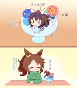 おひさまぱふぇ