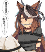 53───有罪