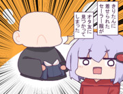 きりたんに着せられた服がバレた結月ゆかりの双子の弟くん