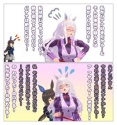 取り調べ＝1人目＝開始