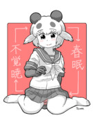 ふぁぁ…まだまだ眠たいなぁ…一緒に寝ようよzzzzz