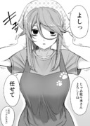 調理担当に気合が入るくらい子