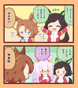 タイシンゲーム